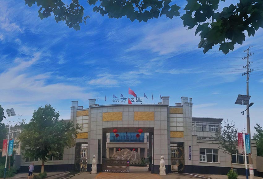  【喜訊】熱烈祝賀萬達業環保機械設備河北股份有限公司盛大開業！ 