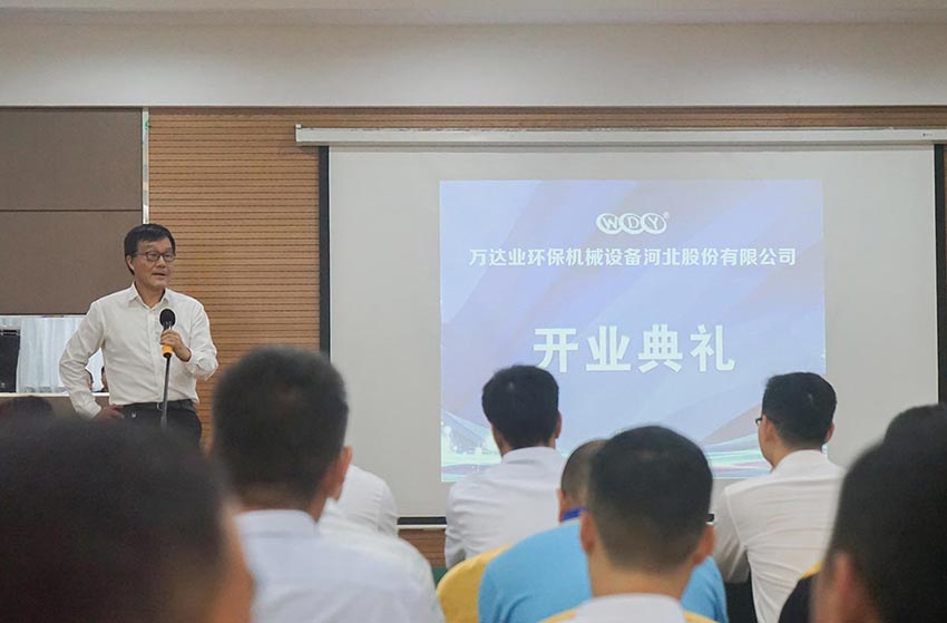 隨后原河南洛陽耐火研究院院長周寧生致辭。