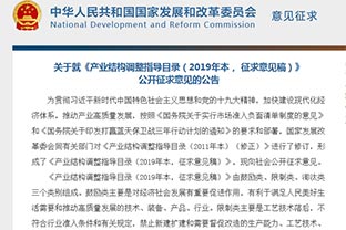 【重磅】非金屬礦產(chǎn)業(yè)利好消息——發(fā)改委:鼓勵(lì)非金屬礦相關(guān)產(chǎn)業(yè)發(fā)展 【重磅】非金屬礦產(chǎn)業(yè)利好消息——發(fā)改委:鼓勵(lì)非金屬礦相關(guān)產(chǎn)業(yè)發(fā)展